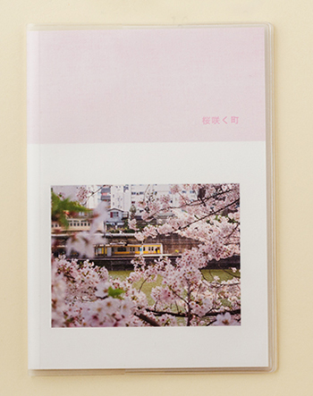 桜写真集