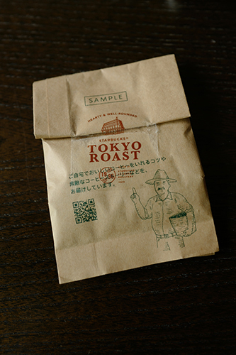 スターバックス TOKYO ROAST