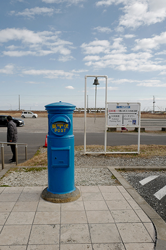 海の駅